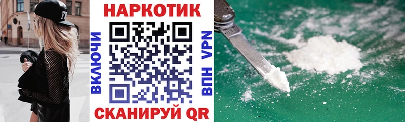 Магазины продажи наркотиков Среднеуральск МАРИХУАНА АМФЕТАМИН Кокаин ГАШИШ МЕФ