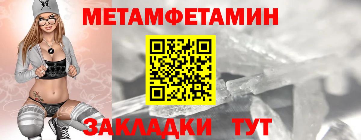 АМФ  АМФЕТАМИН  Вход с VPN  АМФ VHQ  Среднеуральск 