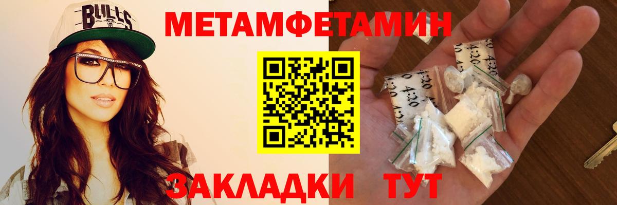 Амфетамин 97% Среднеуральск