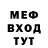 МЕТАДОН мёд Deny Juliansyah
