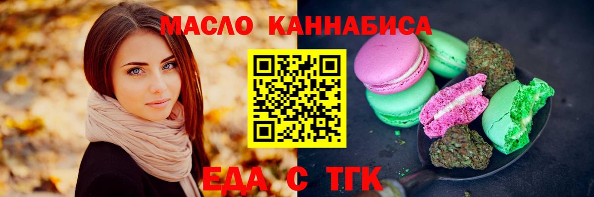 Canna-Cookies марихуана  Вход с VPN  Среднеуральск 