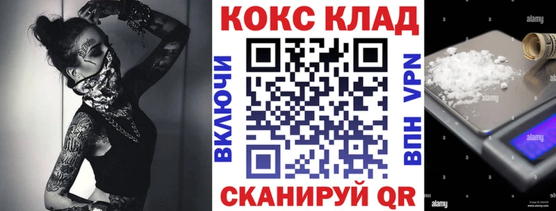 КОКАИН Fish Scale  продажа наркотиков  дарк нет формула  Среднеуральск 