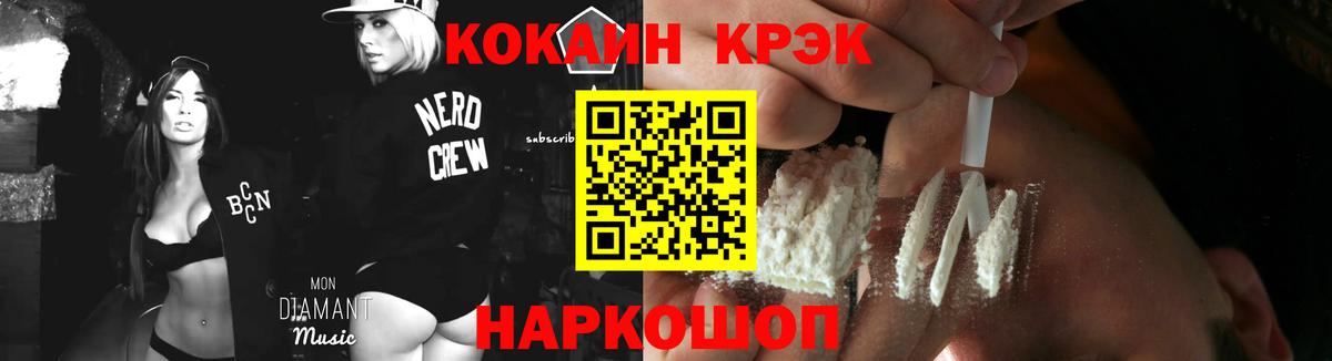 КОКАИН Перу Среднеуральск