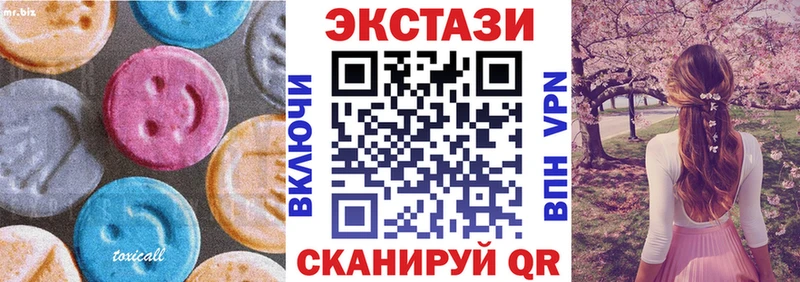 сколько стоит  Среднеуральск  кракен ТОР  ЭКСТАЗИ круглые 