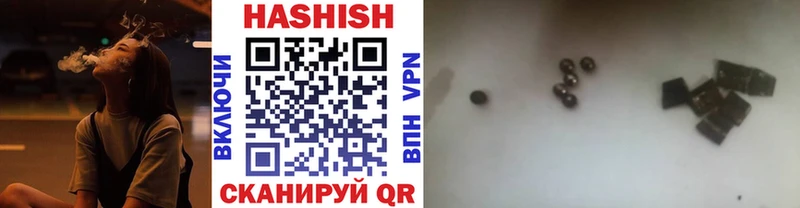 ОМГ ОМГ ONION  Среднеуральск  ГАШ гашик 