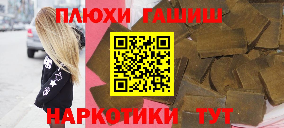 ГАШИШ VHQ  ГАШ  ГАШ ice o lator  Среднеуральск  Вход с VPN 