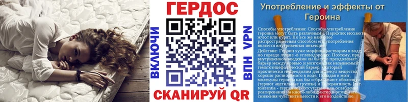 ГЕРОИН хмурый  kraken сайт  Среднеуральск 