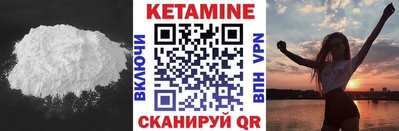КЕТАМИН VHQ  Среднеуральск 
