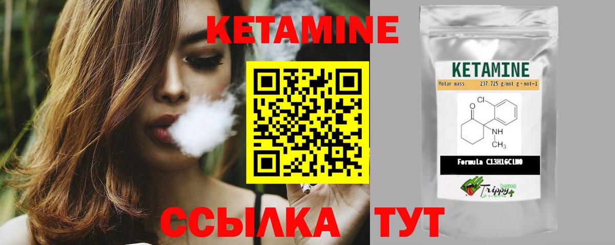 Среднеуральск  это клад  Вход с VPN  КЕТАМИН VHQ 