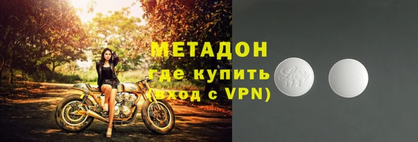 не бодяженный Богородицк