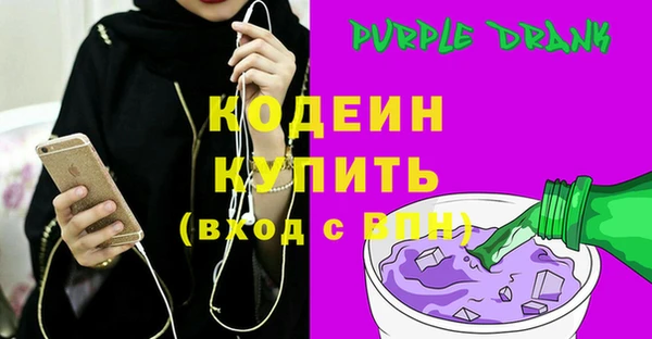 твердый Богородск