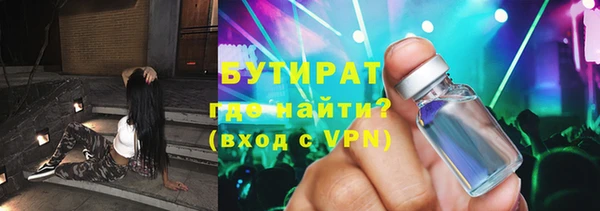 твердый Богородск