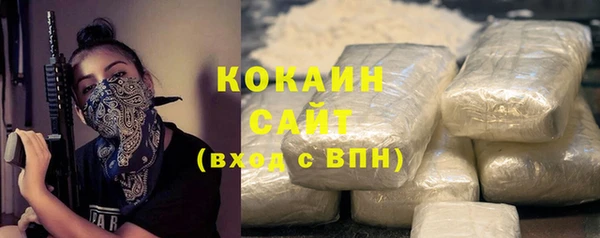 не бодяженный Богородицк