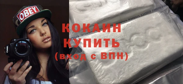 не бодяженный Богородицк