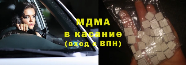 твердый Богородск