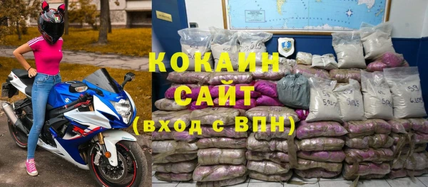 не бодяженный Богородицк