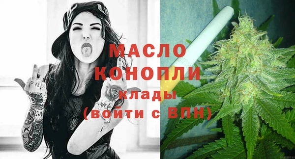 стафф Рославль