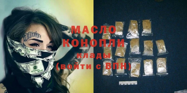 не бодяженный Богородицк