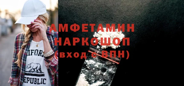 твердый Богородск