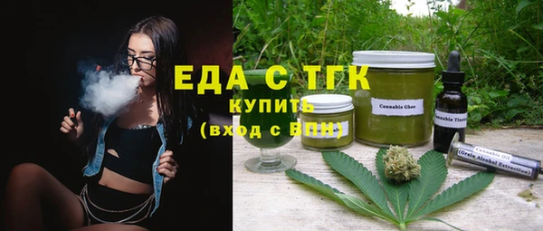 твердый Богородск