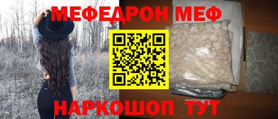 молекула духа Новокубанск