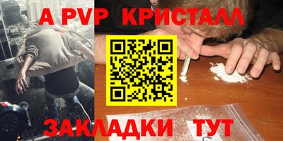 соль курить ск Обнинск
