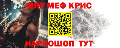 соль курить ск Обнинск