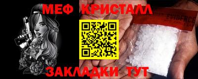 соль ск Нягань