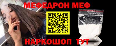 соль курить ск Обнинск