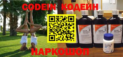 синтетический гашиш Новозыбков