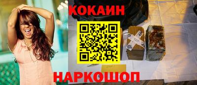 соль ск Нягань