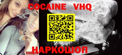 синтетический гашиш Новозыбков