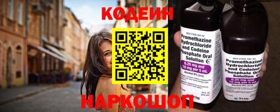 синтетический гашиш Новозыбков