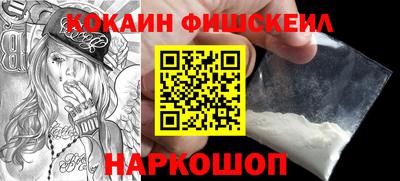 молекула духа Новокубанск