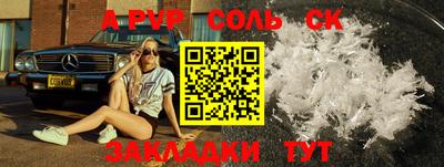 не бодяженный Новодвинск