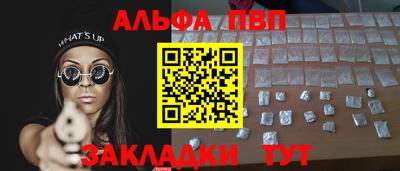 соль ск Нягань