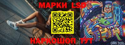 гашик Обь