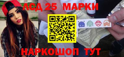 молекула духа Новокубанск