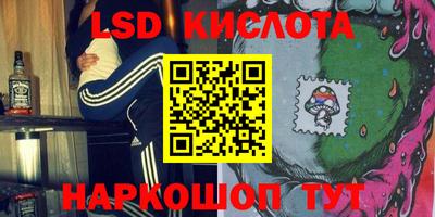 синтетический гашиш Новозыбков