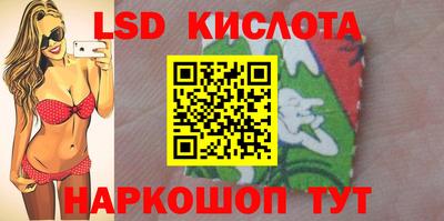 гашик Обь