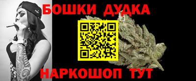 гашик Обь