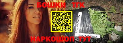 гашик Обь