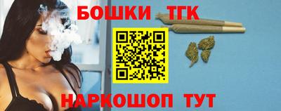 синтетический гашиш Новозыбков