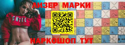 синтетический гашиш Новозыбков