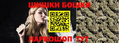 синтетический гашиш Новозыбков