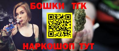 молекула духа Новокубанск