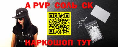 молекула духа Новокубанск