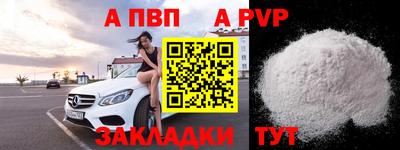 синтетический гашиш Новозыбков