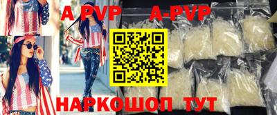 синтетический гашиш Новозыбков
