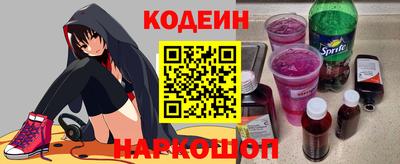 синтетический гашиш Новозыбков